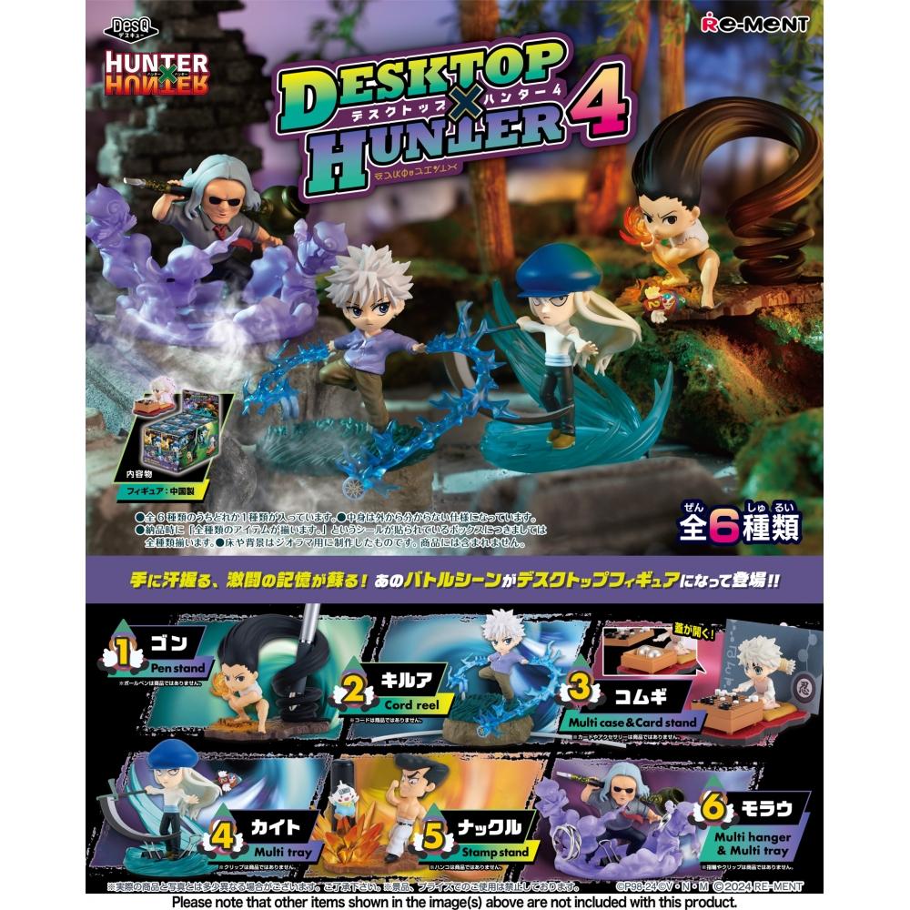 

Hunter X Hunter Hunter X Huner Desq Desktop Hunter 4 1boX 6pcs