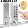 Digital Door Lock, 4-7 Digit Keypad Lock, Waterproof, Battery-Free, Secure, Anti-Theft Lock for Homes, Apartments, Hotels