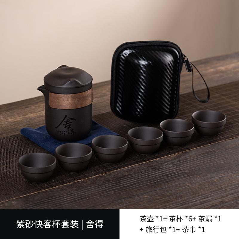 Purple sand travel tea set, small set, express cup, one pot, six cups, portable bag, outdoor camping activities, gifts