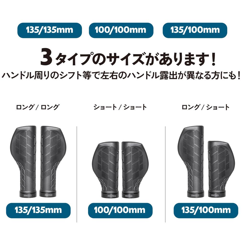 GORIX Bicycle Grips for Cross Bikes and MTB Handlebar Grips (GXQ WING) Black, Shock-Absorbing, Non-Slip (135x100mm)