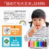 Kurepitsu Crayon Drawing Get Your Hands Easy to Made in Sleeve 12 Colors Set, Educational, Baby, Doesn't Dirty, Doesn't Break, Hold, Japan, Box,