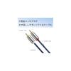 Audio-Technica AT-CA64/3.0 OFC Audio Cable, RCA, for Car Use, 90°C Heat Resistant, Shielded, Noise Resistant, Small Plug, 3.0m