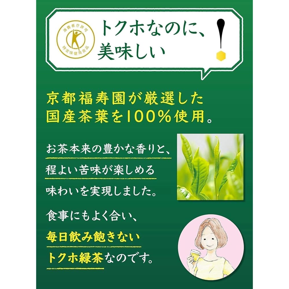 Japanese Product Suntory Special Tea 3-Week Continuous Pack 500ml Bottles + 3 Trial Bottles [Tokuho