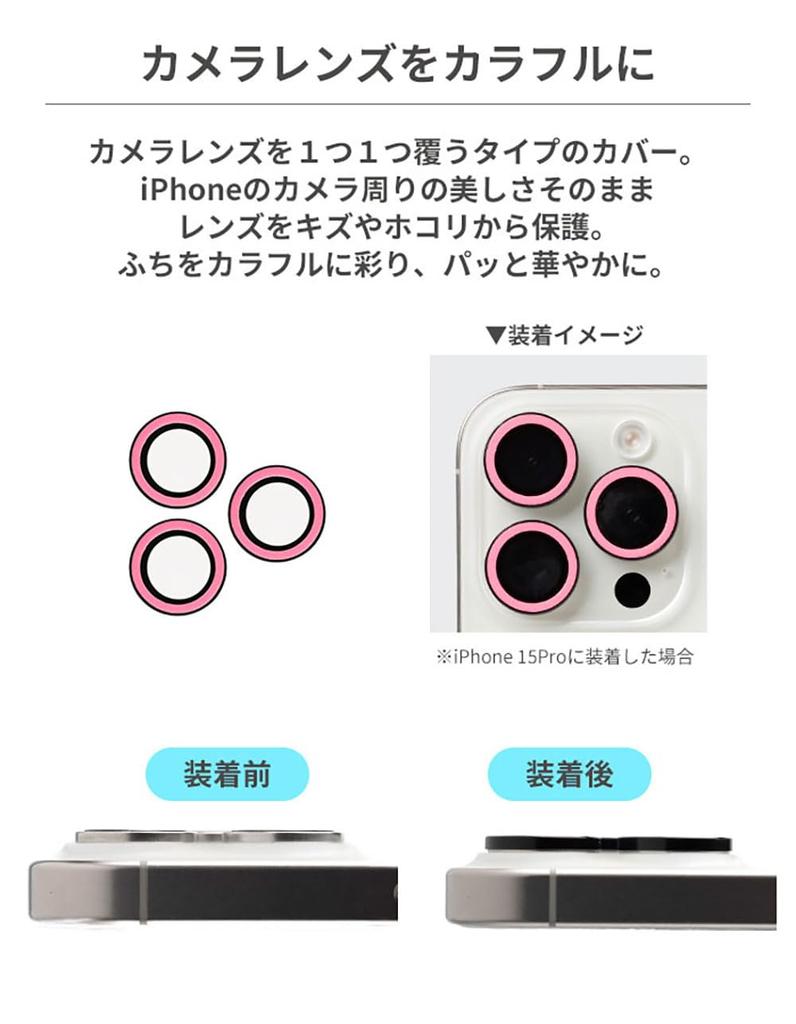 iFace Neo iPhone 14 Pro Max Camera Lens Tempered Glass iPhone 14 Pro Max Camera Lens Camera Protective Scratch and Smudge Pro/14 Cover, (Neo Blue)