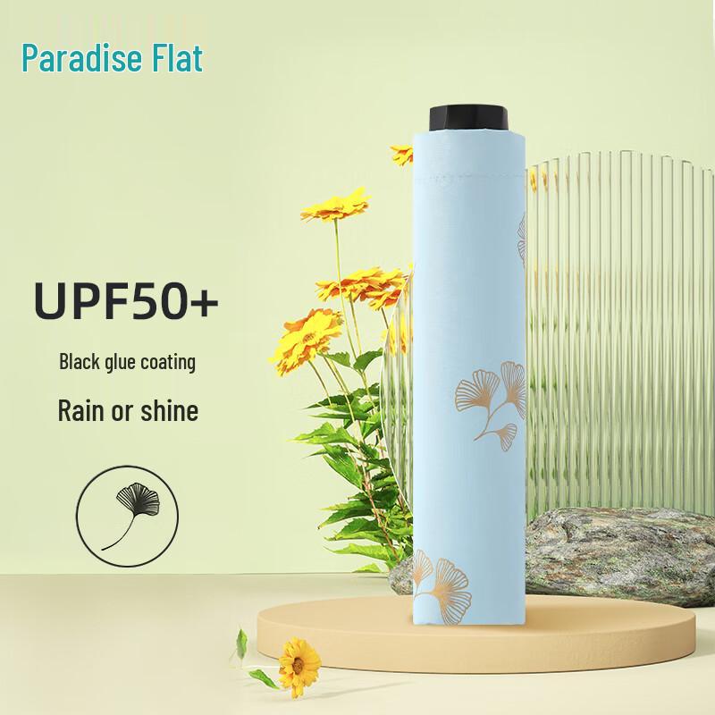 Paradise Ginko Leaf UV Protection Three-Fold Umbrella