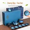 Min Guan Kiln Glaze Starry Sky Portable Travel Tea Set