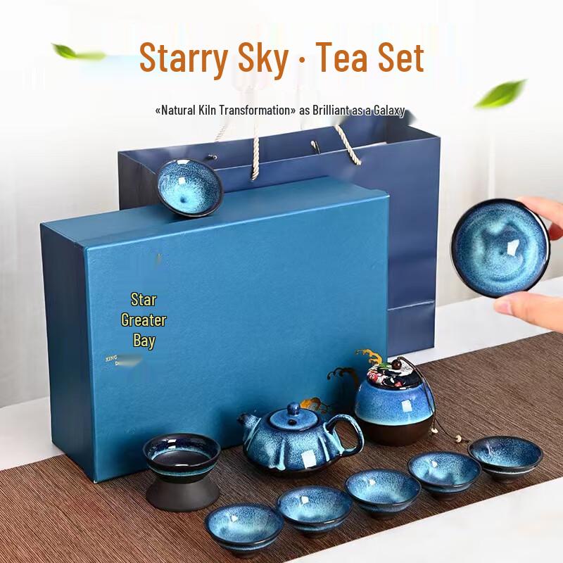 Min Guan Kiln Glaze Starry Sky Portable Travel Tea Set