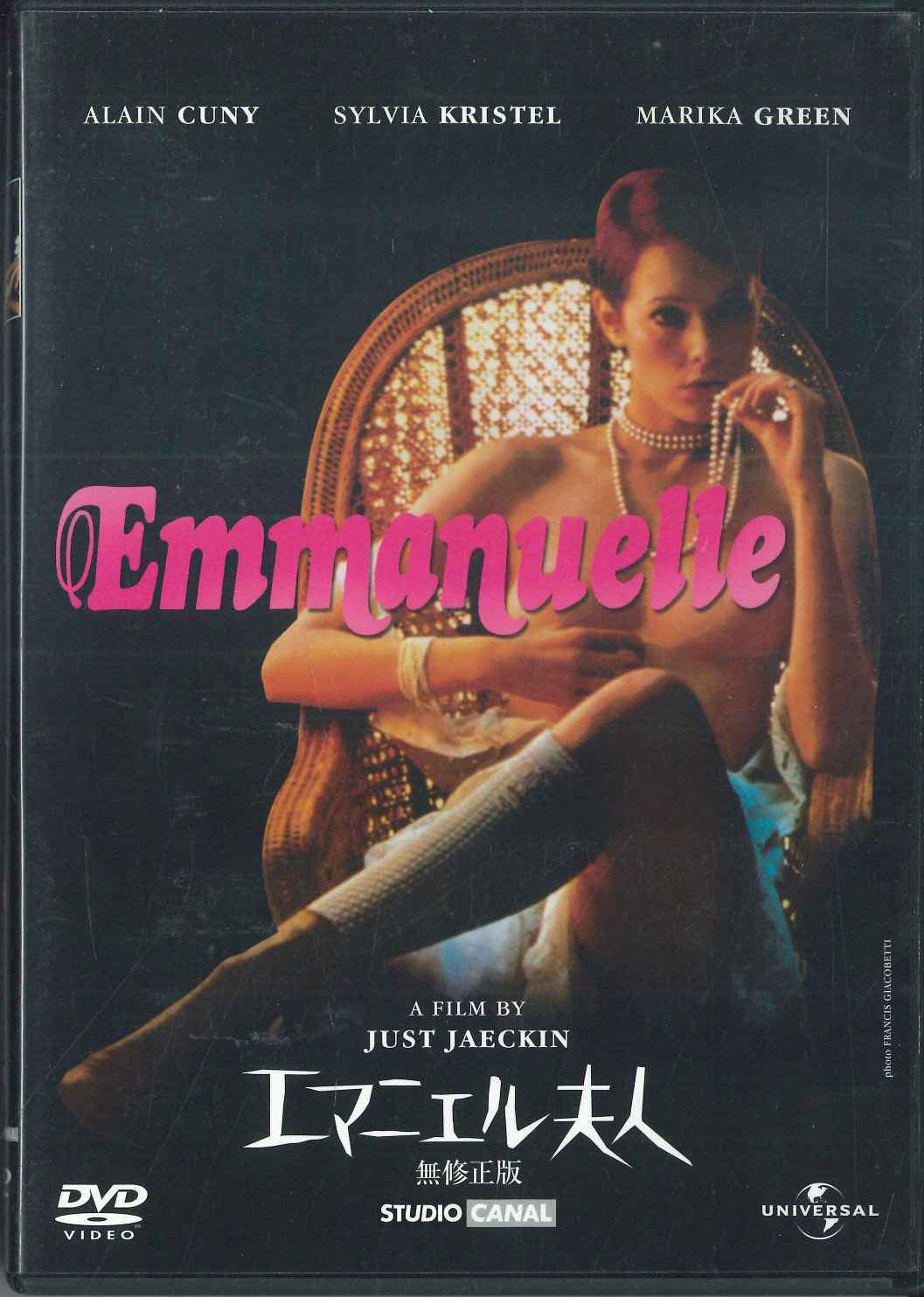 

DVD DVD - Mrs. Emmanuelle 21414 UNIVERSAL Japan Movies & DVD Used