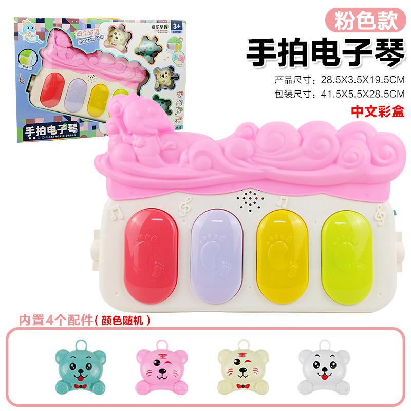 

Детский многофункциональный электронный орган с ручным постукиванием, пианино для начинающих, подсветка, музыка, игрушка для раннего развития