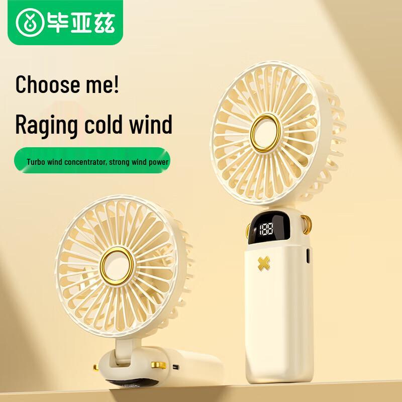 BIAZE Portable USB Handheld & Desktop Mini Fan