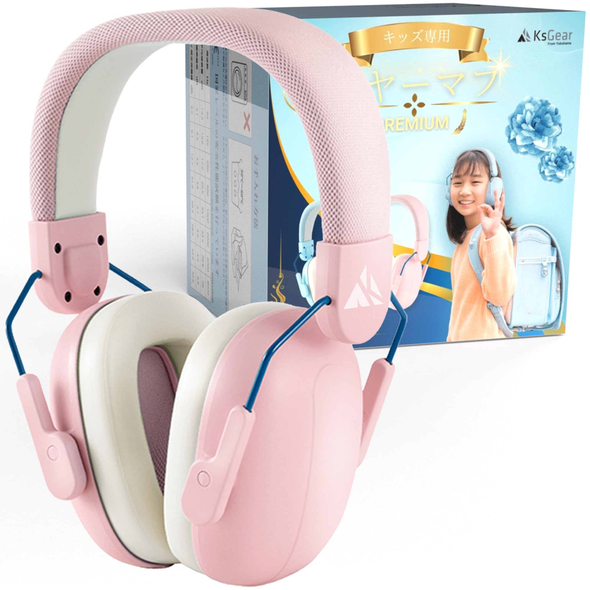 

KsGear Developmental Therapy Earmuffs by an ENT Specialist and a Hyperacusis Earplug Hearing Ideal for Noise Music Live Performances [Developed Brand] розовый