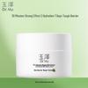 Skin Barrier Repair Moisturizing Cream 100g