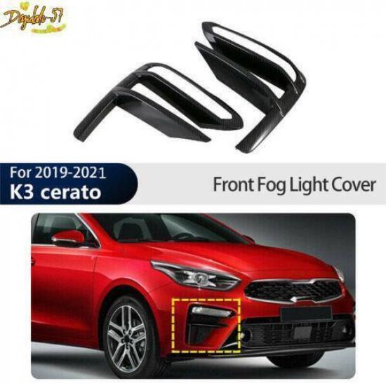Carbon Fiber For Kia Forte Cerato K3 - Front Fog Lamp Light Cover Trim