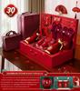 Bridal Dowry Box Set: Complete Red Wedding Toiletries & Gifts