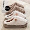 Women's Cotton Shoes with Heels for Winter Outdoor Wear, Thick Soles, Indoor Warm and Non-slip Plush Cotton Shoes for Men