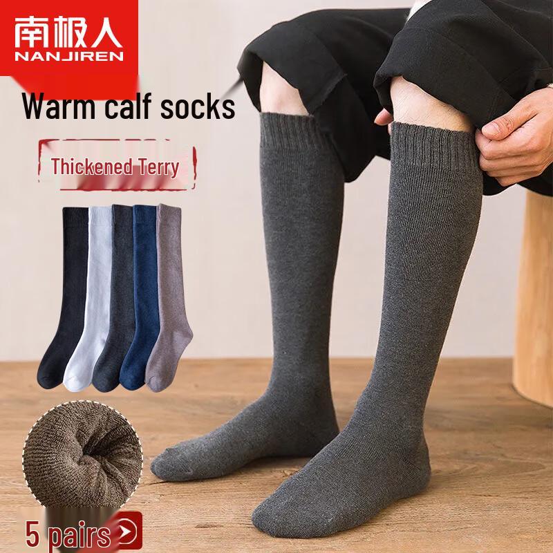 Мужские термоноски из махровой ткани на голень Milin (5-Pack) One Size