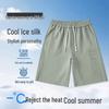 Herren Plus Size Ice Silk Freizeitshorts