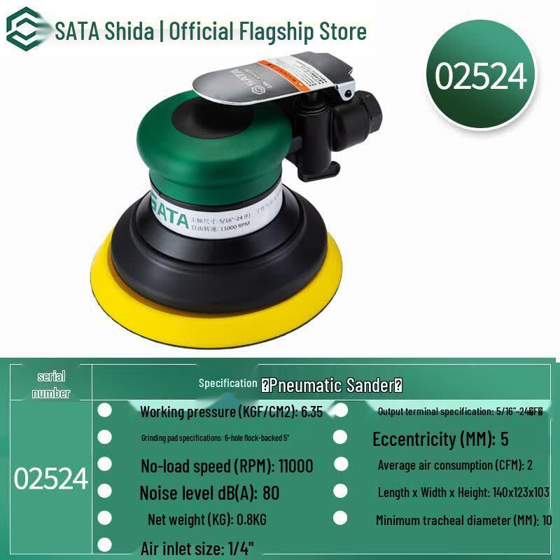 SATA 5-inch Pneumatic Sander/Polisher CN plug (adapter included)