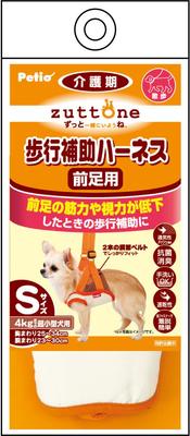 Petio Always Walking Assistance Harness para patas dianteiras K para cães ultrapequenos tamanho S