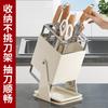 Kitchen Countertop Rotatable Knife Holder Open Household Rack New Storage with Water Tray Kitchen Knife Rack