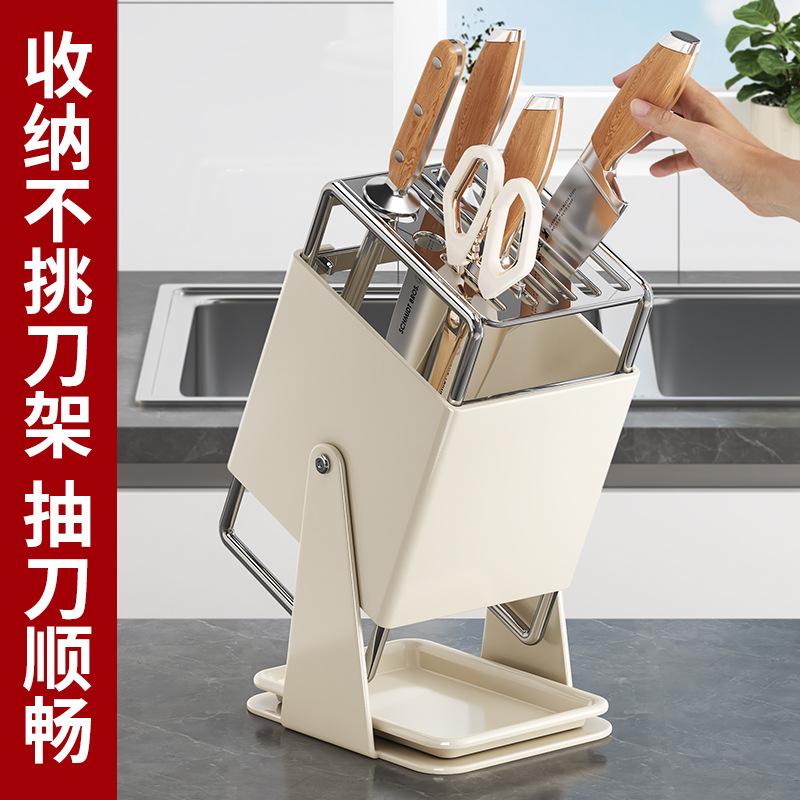 Kitchen Countertop Rotatable Knife Holder Open Household Rack New Storage with Water Tray Kitchen Knife Rack