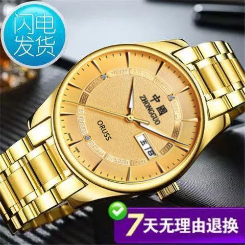 Fully Automatic Movement Men'S Watch Luminous Waterproof High-End Handsome Watch