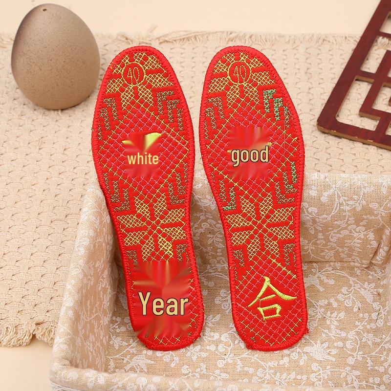 Smooth Sailing Embroidered Red Benming Year Unisex Cotton Insoles - Sweat-absorbent, Handmade
