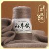 50G Cashmere Hand-woven Sweater Medium and Fine Cashmere Baby Handmade DIY Scarf Thread To Send Boyfriend Scarf Material Package
