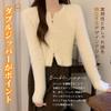 Fluffy brushed material double zipper cardigan for cropped for autumn and cold outerwear [Tamglean Quion] women, plain, length, spring, winter,