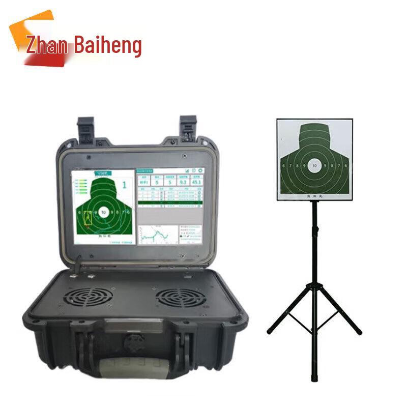 Zhanboheng Light Weapon Laser Target Training System
