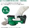 HiKOKI 18V Cordless Lawn 170mm Cutting Battery Charger Trimmer, Width, 2.0Ah & Included, CG1817DA(BG)