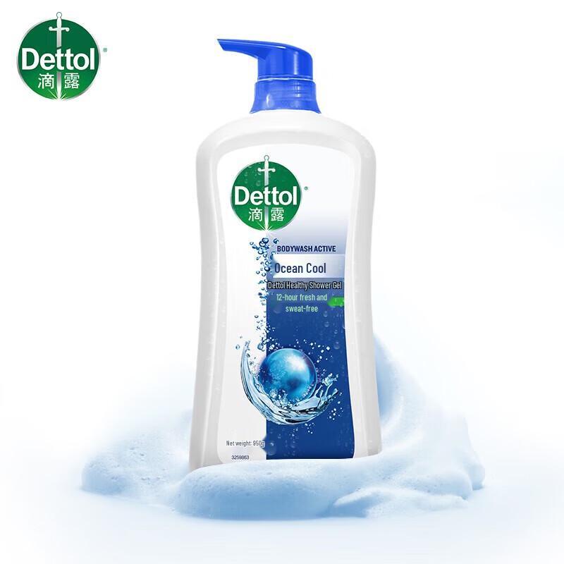 Dettol Healthy Body Wash Twin Pack