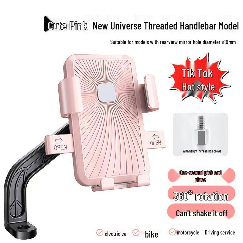 Stoßfester Handyhalter für Elektro-Motorrad & Fahrrad-Navigation