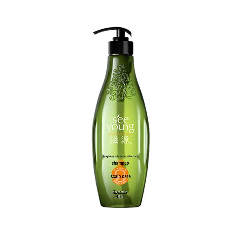 Ziyuan Refreshing Shampoo & Wash Bag Travel Set