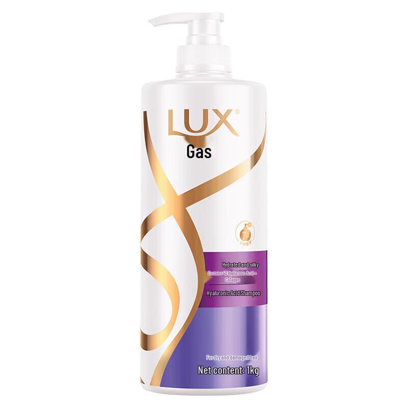 Lux Hydrating Silky Smooth Hair Care Set
