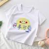 2026 Children's Summer Short Sleeved Top Children's Clothing