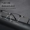 Men Titanium Alloy Optical Glasses Frame Fashion Male Square Eyewear Ultra-light Metal Non-Prescription Eyebrow Style Eyeglasses