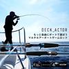 DAIWA Black DECK_ACTOR 63MLS-S