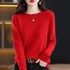 Autumn/Winter 100% Wool Slim-Fit High Neck Knit Sweater