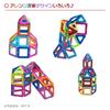 BorneLund Magformers 30 Piece Rainbow Set MAGFORMERS Magnetic Block Educational Toy To Cultivate Creativity [30 Pieces] [Item]