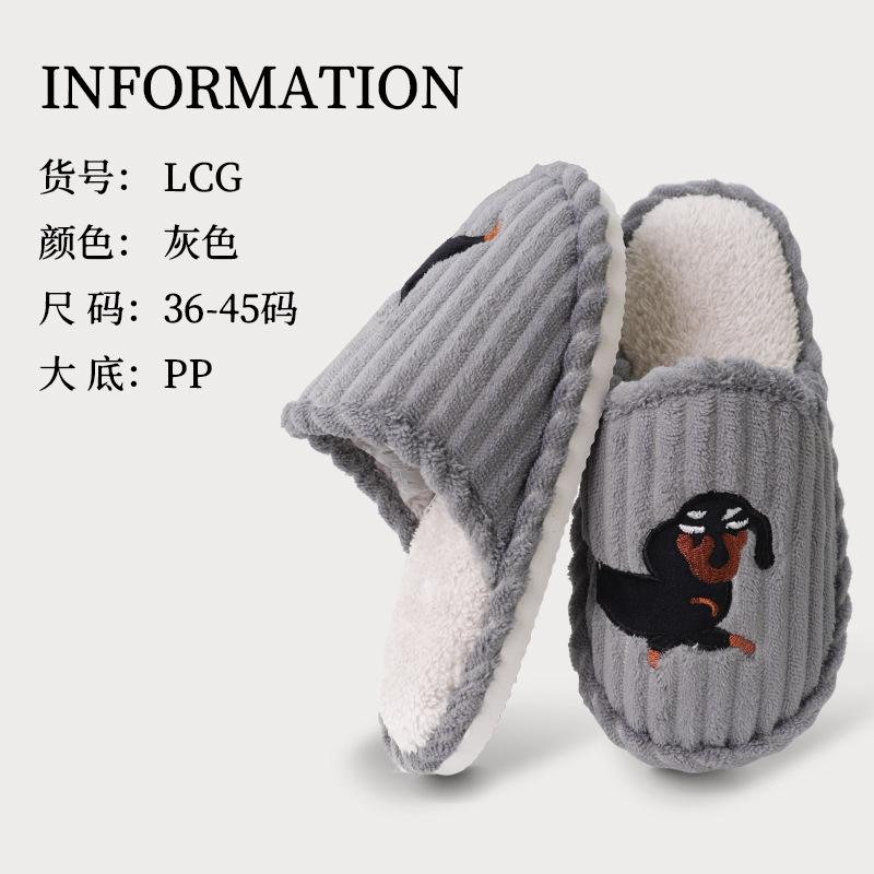 Fun Daily Casual Dachshund Home Cotton Slippers Creative Striped Cotton Slippers