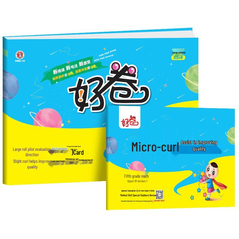 Rongdeji Primary School Learning Resources Grade 5 First Semester