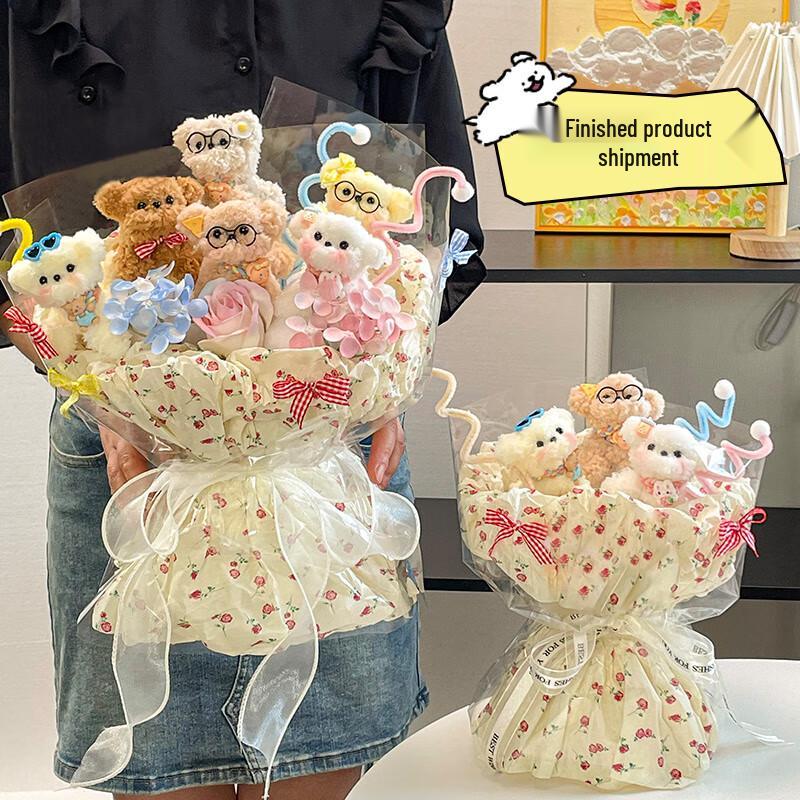 Twist Stick Puppy Doll Flower Bouquet