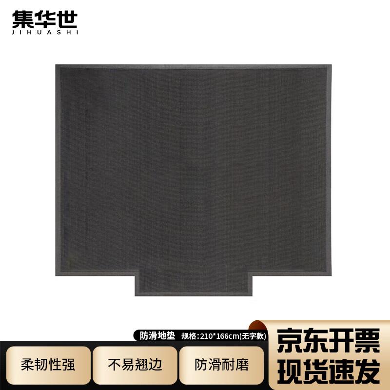 Commercial PVC Non-slip Entrance Mat