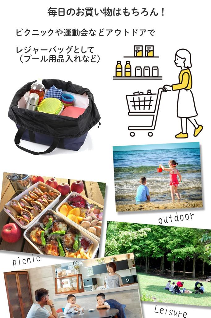 [nicoly] Insulated Shopping Bag for Shopping Carts, Eco Bag, Eco-Regi, 26L (Black)