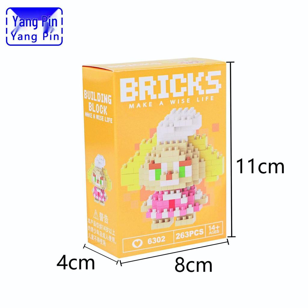 Yangpin Micro-Particle Assembly Blocks, Compatible with Lego - Children's Educational Toys & Gifts.