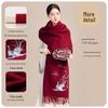 JIUMU Women's Pure Wool Red Scarf & Shawl Gift Box