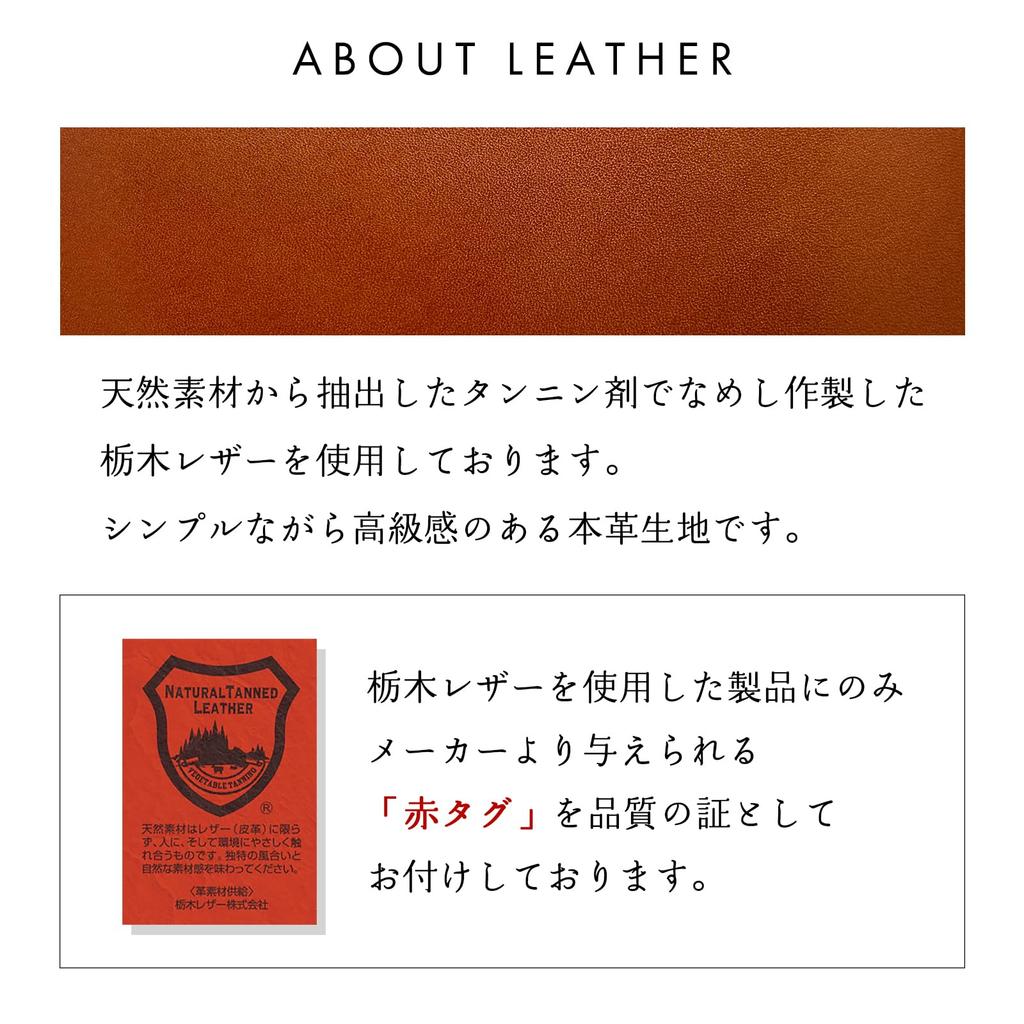 Tochigi Leather Passport Medicine Book Bankbook Maternity and Child Health Handbook Genuine Leather Compact Smart Design with Dividers and Large