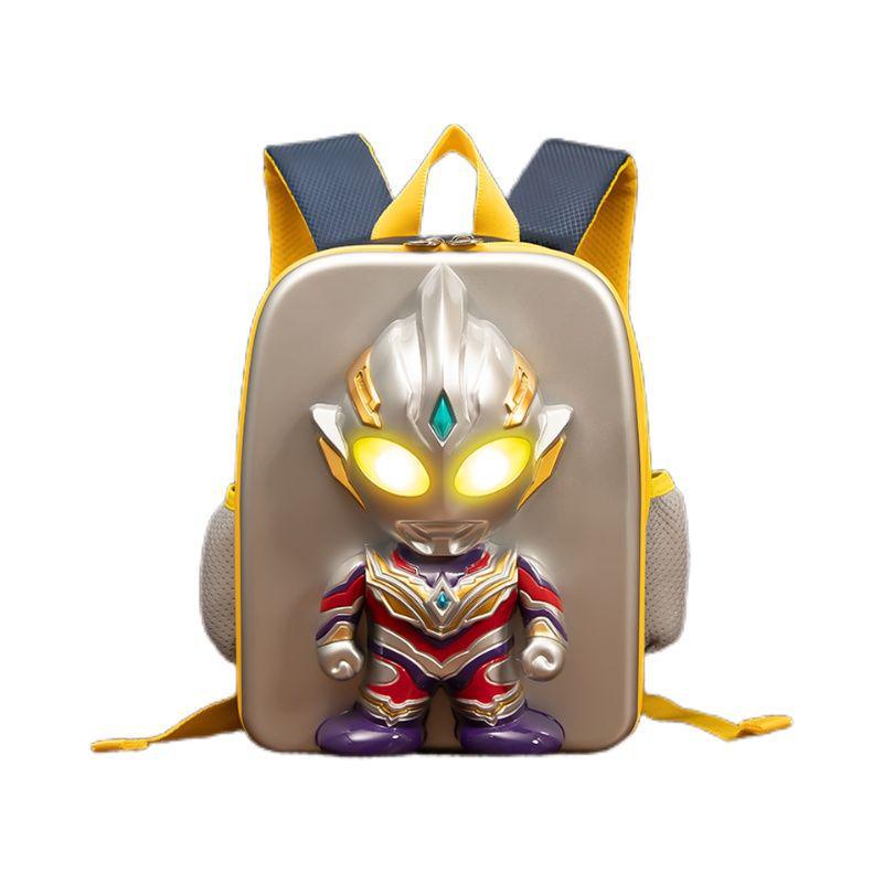 Ultraman Backpack for Kindergarten and Elementary Boys (First & Second Grade)