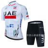 Exclusive 2024UAE Cycling Suit Short-sleeved Suit Summer Men's Mountain Bike Road Bike Quick Drying